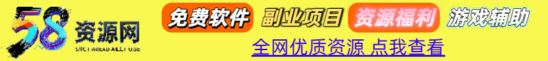 广告合作联系站长QQ:908819363