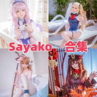 Sayako小夜子作品合集：从JK制服到唯美私房，捕捉少女的极致梦幻