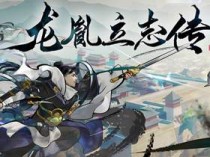龙胤立志传 Build.25484141 免安装绿色豪华中文版|山河皆泣血-天下拜英雄+支持者DLC|解压即撸