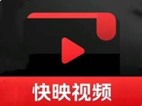 安卓快映视频(免费看影视的软件)v2.6.4.0去广告纯净版