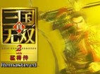 真三国无双2 猛将传 复刻版 Build.24984920 免安装绿色豪华中文版|预购特典+全DLC|解压即撸