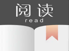 阅读APP(小说软件)v3.25.04291200_去书源限制版