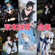 Coser双木扶苏古风作品合集：一眼万年的惊艳，这才是汉服的正确打开方式！