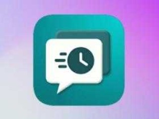 稍后再做 Auto Text(延迟操作软件 支持虚拟来电) v6.0.2 解锁高级版