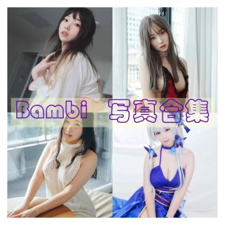 Bambi：二次元梦幻的韩国Cosplay女神