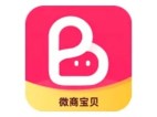 微商宝贝-微商效率工具 v2.0.0 会员解锁版