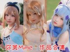 弥美Mime小姐姐作品全集：化身角色的魅力Coser