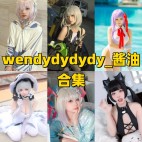 wendydydydy_酱油作品合集|Cosplay高清全集,甜系女神的梦幻造型全收录