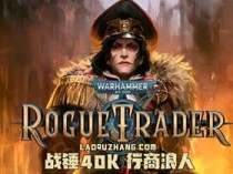 战锤40K：行商浪人 v1.6.1.514 免安装豪华中文绿色版+全DLC|解压即撸