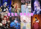紫氯氯：二次元世界的甜美精灵