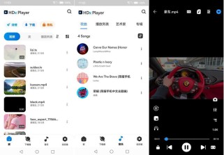 HDx Player v1.0.179 解锁高级版｜全格式安卓视频播放工具