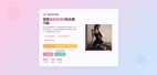 二次元风格自适应APP下载单页HTML源码