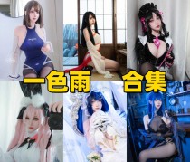 一色雨作品合集下载：镜头下的“透明感”少女，每一帧都美如画