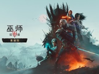 巫师3 狂猎 重制版 Build.25575366 免安装绿色豪华中文版|预购特典+全DLC+修改器|解压即撸