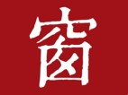 西窗烛-中华古诗词学习交流平台 v7.4.0 解锁VIP会员版