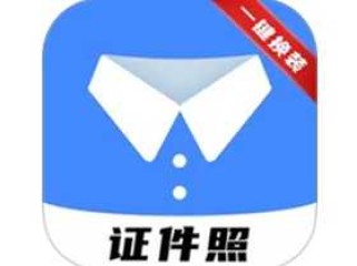 小熊电子证件照 v4.0.0.0 解锁会员版