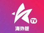 星火直播海外版 v1.0.52 纯净版_免费看海外直播电视盒子TV应用