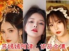 苏嫣嫣阿姨作品合集：一个超级厉害的COS小姐姐！
