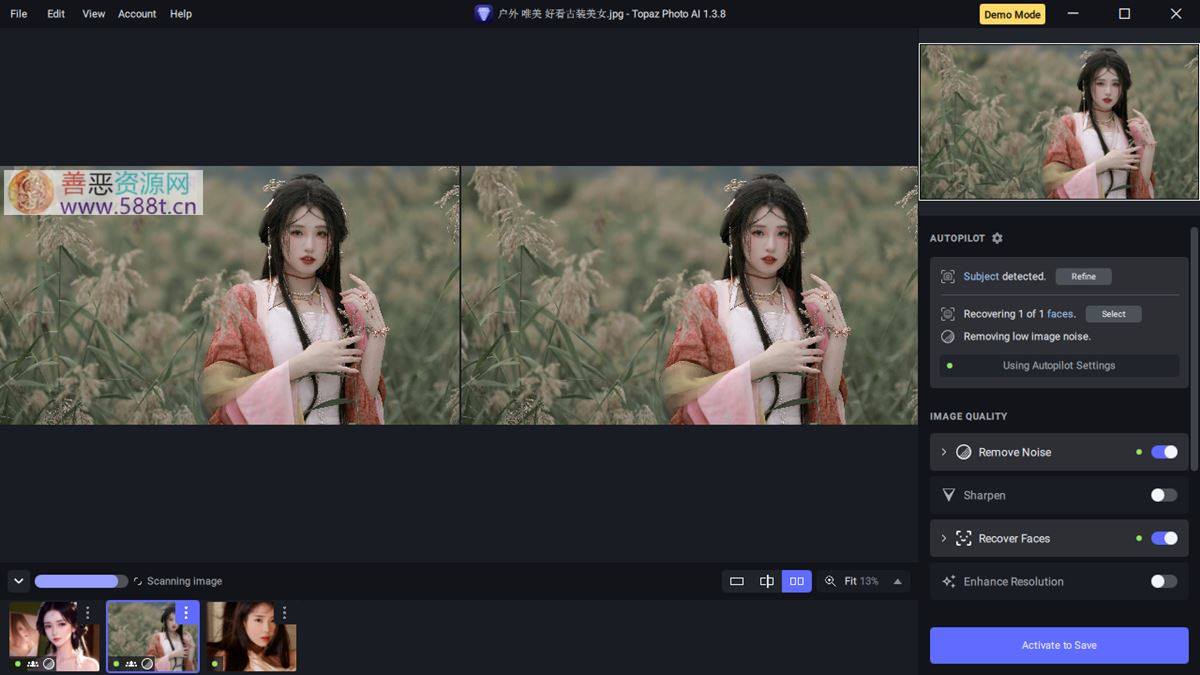 Topaz Photo AI(图片降噪软件) v3.0.2绿色破解完整版 第1张