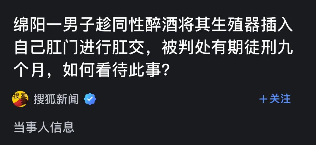 霍金去过萝莉岛，他有那能力么？ 第8张