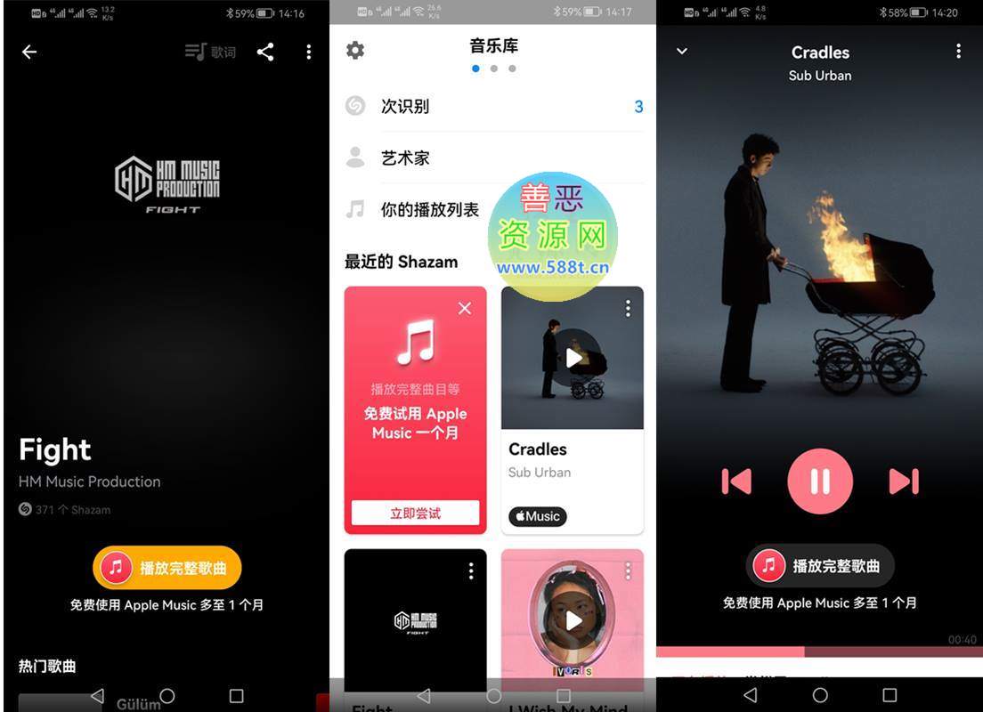 音乐雷达Shazam Encore PRO v14.25.0-240509已付费专业高级中文破解版 第1张