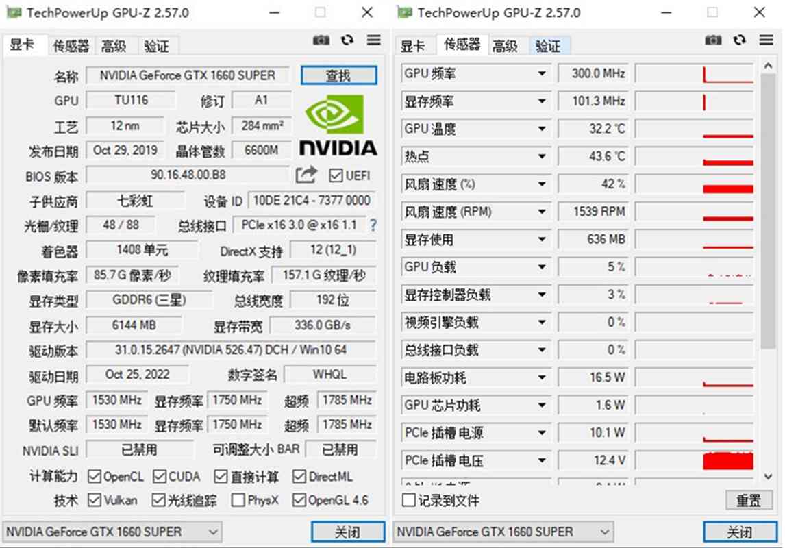 GPU-Z（显卡检测工具）V2.59.00中文汉化版 第1张