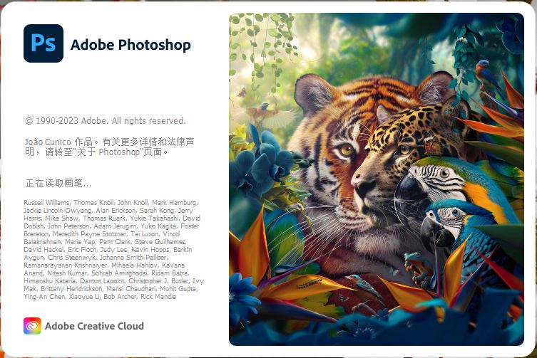 Adobe Photoshop 2024(图像处理工具内置AI神经滤镜)v25.5.1.408 绿色破解版 第1张