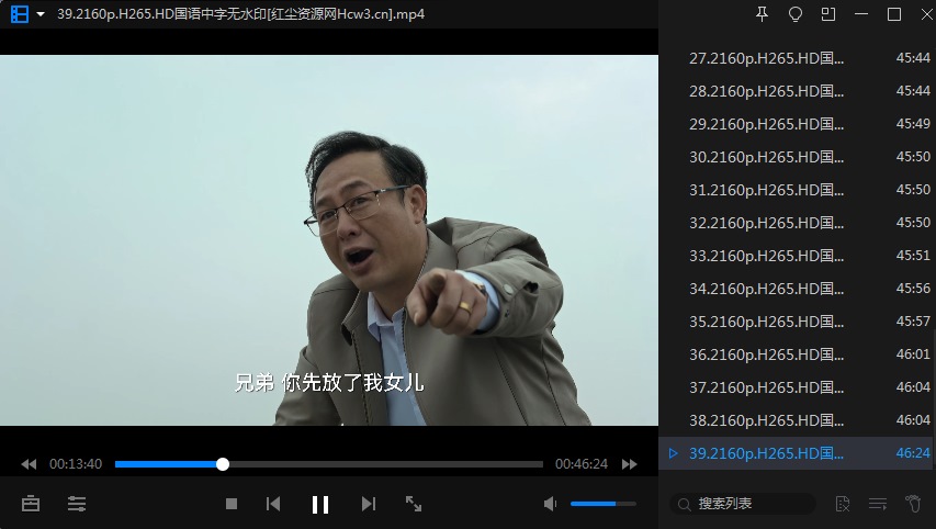 暴风影音16 v9.06.0523.1111去广告精简优化PC多开破解版 第1张