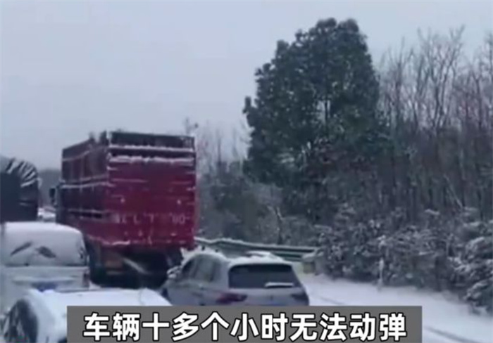 暴雪致高速瘫痪车主被困十小时 暴雪为交通带来哪些隐患 第3张