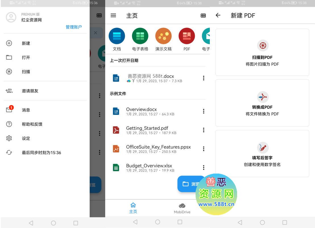 OfficeSuite pro v14.4.51682 for Android 解锁高级破解版 第1张