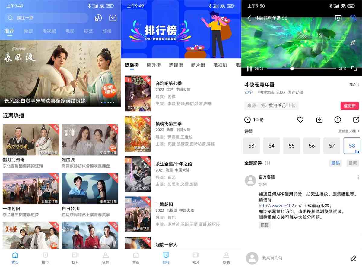 安卓油条视频v5.0.1(原翡翠视频)去广告绿化纯净版 第1张