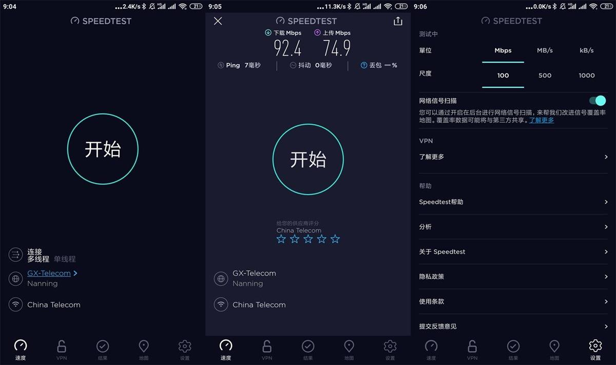 安卓Ookla Speedtest(网速测试工具)v5.3.5 去广告版 第1张