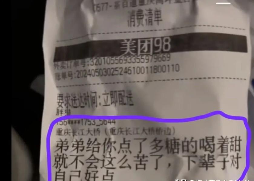 重庆肥猫事件引热议，商家竟如此无良，外卖空包吃人血馒头？ 第6张