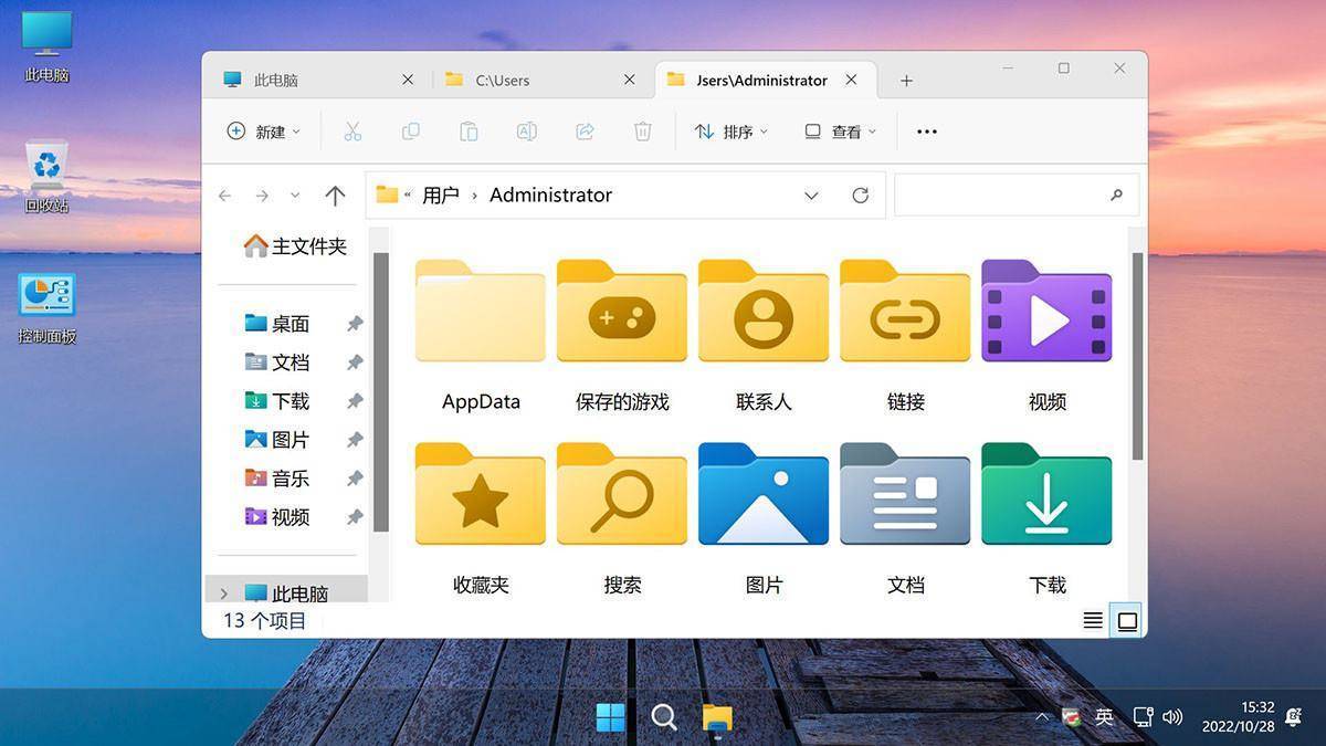 Windows11 24H2(26100.3915)不忘初心美化版 第5张
