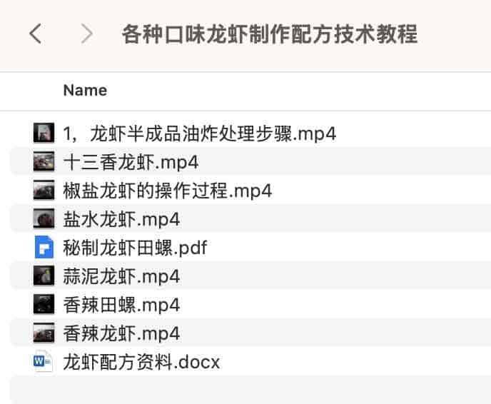 各种口味小龙虾制作配方技术教程,小龙虾怎么做才好吃? 第3张 各种口味小龙虾制作配方技术教程,小龙虾怎么做才好吃? 第3张