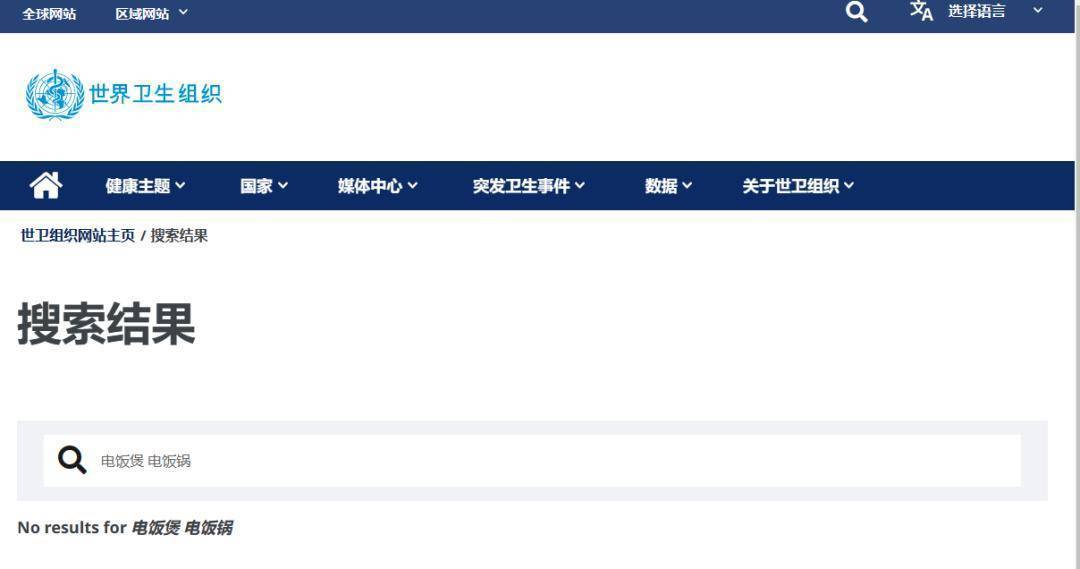 我国癌症高发,电饭煲是“帮凶”?医生:7种省钱行为确实要不得 第2张 我国癌症高发,电饭煲是“帮凶”?医生:7种省钱行为确实要不得 第2张