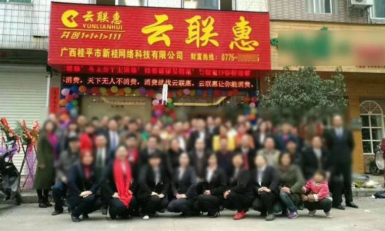 贵州鑫慷嘉暴雷，黄先生带着180亿跑路，他给180万受害者留下这句话. 第3张