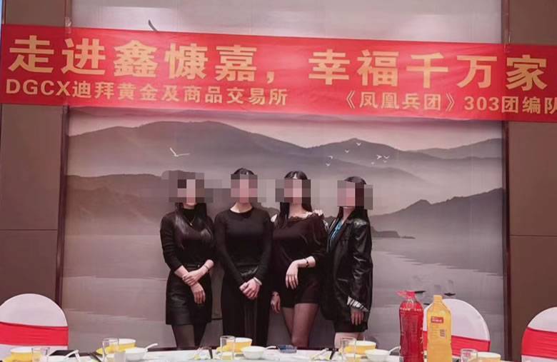 贵州鑫慷嘉暴雷，黄先生带着180亿跑路，他给180万受害者留下这句话. 第6张