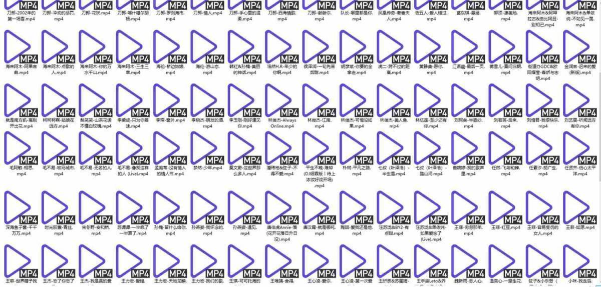 《213部车载超清神曲MV合集》[MP4][13.6G] 第2张