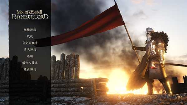 《骑马与砍杀2:霸主》v1.3.4 免安装绿色中文版 第11张 《骑马与砍杀2:霸主》v1.3.4 免安装绿色中文版 第11张