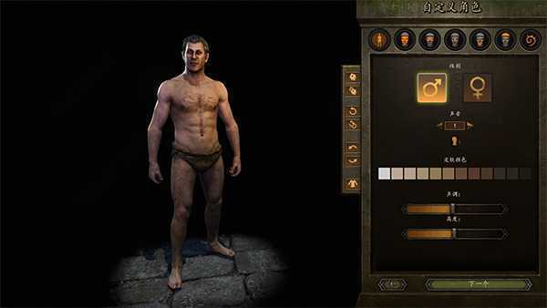 《骑马与砍杀2:霸主》v1.3.4 免安装绿色中文版 第13张 《骑马与砍杀2:霸主》v1.3.4 免安装绿色中文版 第13张