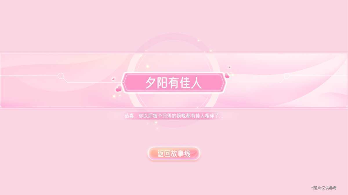 心动满屋(真人互动影像游戏)Build.15088762 免安装中文绿色版 第4张 心动满屋(真人互动影像游戏)Build.15088762 免安装中文绿色版 第4张