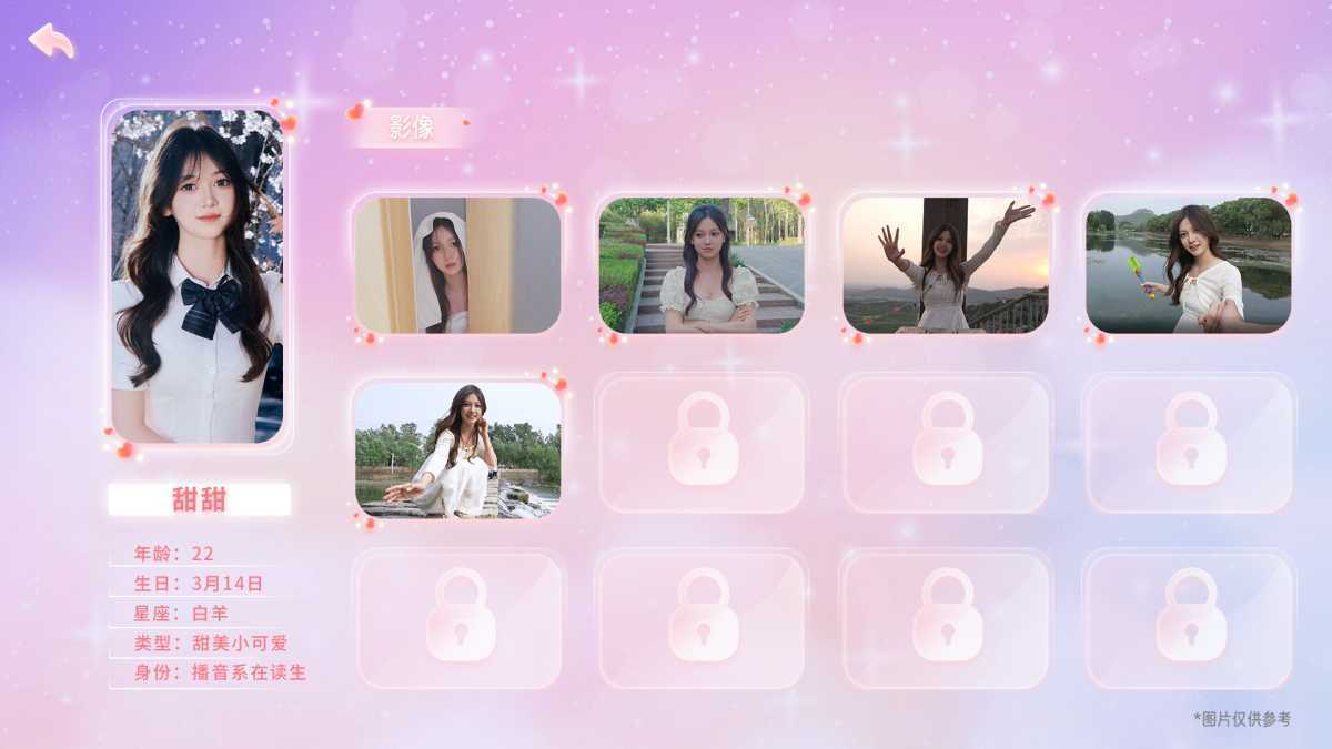 心动满屋(真人互动影像游戏)Build.15088762 免安装中文绿色版 第7张 心动满屋(真人互动影像游戏)Build.15088762 免安装中文绿色版 第7张