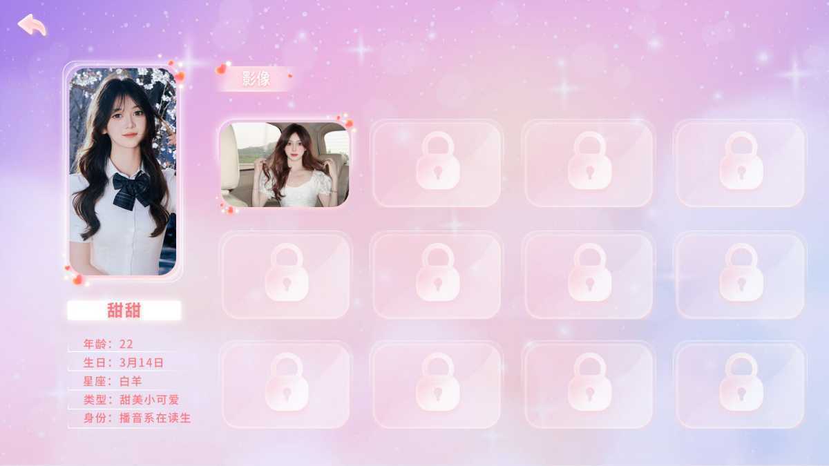 心动满屋(真人互动影像游戏)Build.15088762 免安装中文绿色版 第8张 心动满屋(真人互动影像游戏)Build.15088762 免安装中文绿色版 第8张