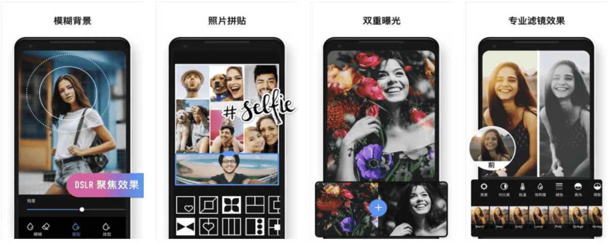 安卓专业照片编辑器 Polish v1.70.241 解锁专业版 第1张 安卓专业照片编辑器 Polish v1.70.241 解锁专业版 第1张