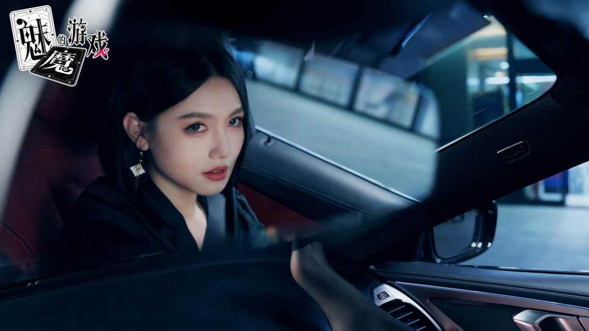 《魅魔的游戏》中文版 免安装解压即玩 第1张