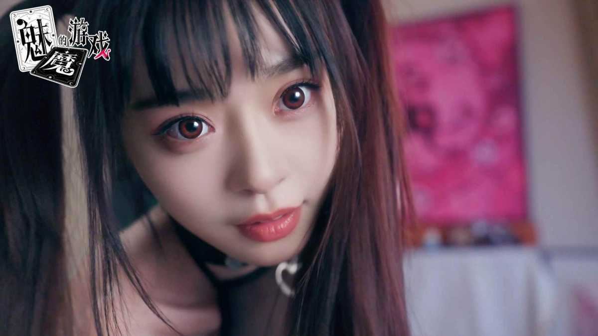 《魅魔的游戏》中文版 免安装解压即玩 第5张