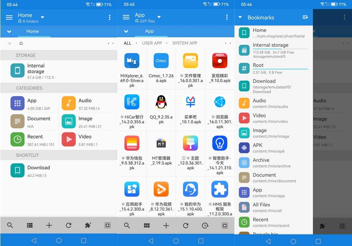 安卓MiXplorer Silver（文件管理器）v6.90.0 付费版 第1张