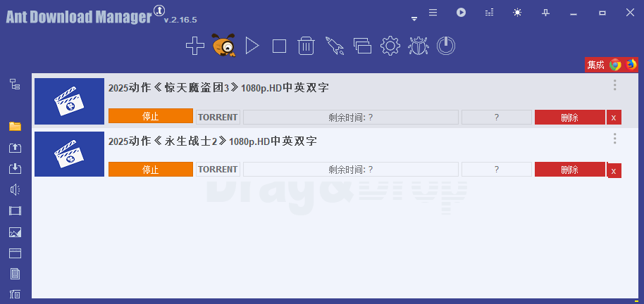 蚂蚁下载管家 | Ant Download Manager v2.16.6 beta 中文绿色版 第1张 蚂蚁下载管家 | Ant Download Manager v2.16.6 beta 中文绿色版 第1张
