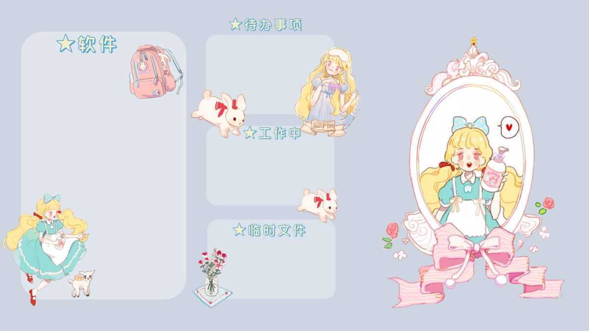 不用任何软件,如何高效管理自己的电脑桌面,整理桌面图标,一张壁纸就搞定,效率MAX! 第2张 不用任何软件,如何高效管理自己的电脑桌面,整理桌面图标,一张壁纸就搞定,效率MAX! 第2张